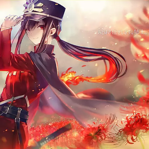 Oda Nobukatsu