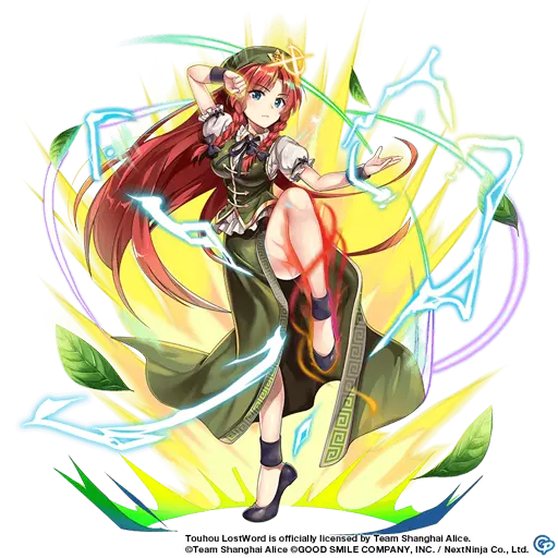 Hong Meiling