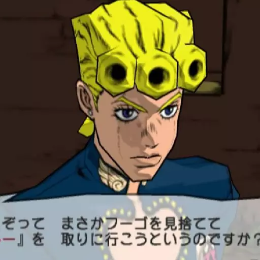 Giorno