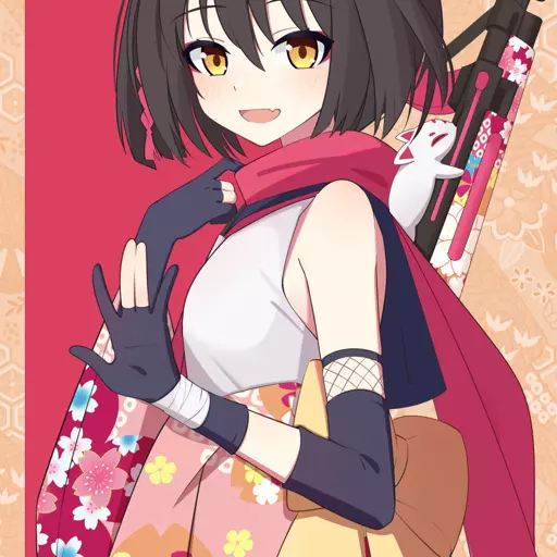 Izuna