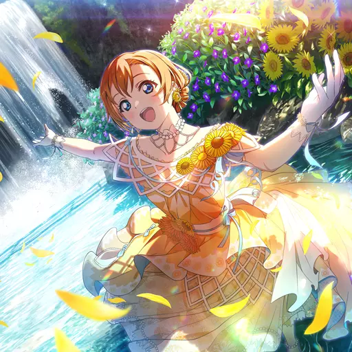 Honoka